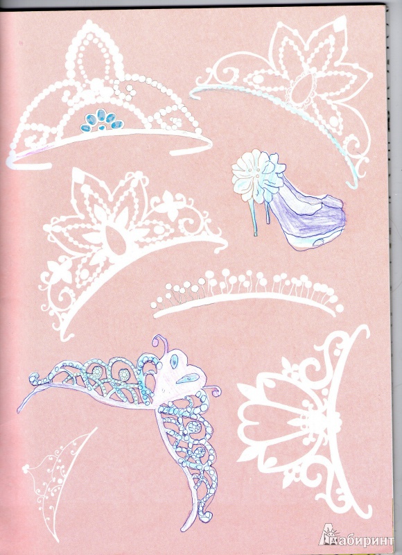 Иллюстрация 22 из 24 для Фея ярких красок | Лабиринт - книги. Источник: beliy veresk