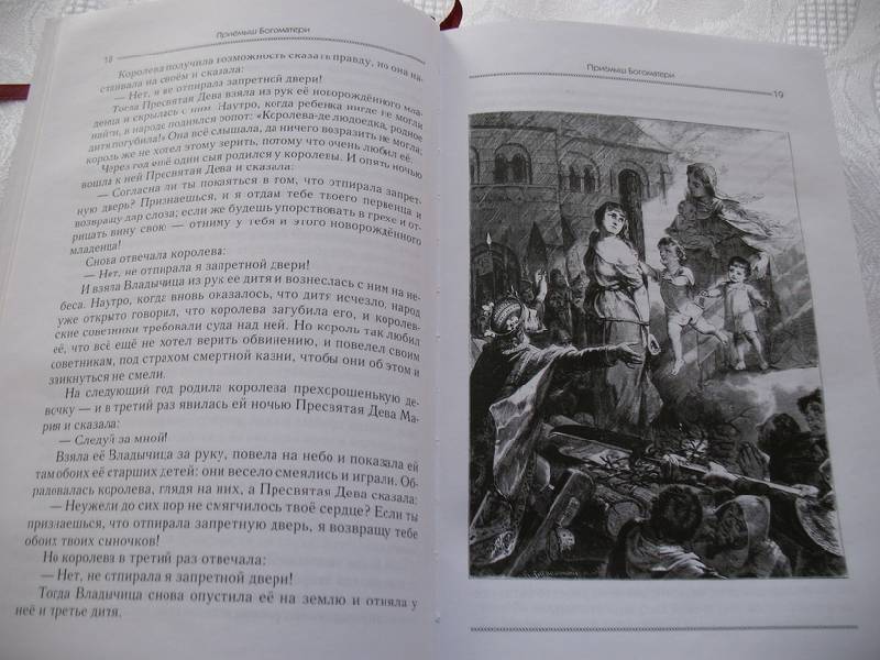 Иллюстрация 73 из 95 для Сказки - Гримм Якоб и Вильгельм | Лабиринт - книги. Источник: tayana
