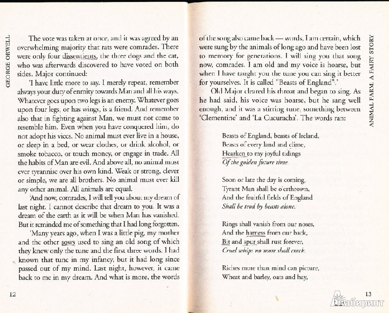 Иллюстрация 24 из 29 для Animal farm. A fairy story and essay`s collection - George Orwell | Лабиринт - книги. Источник: Rishka Amiss