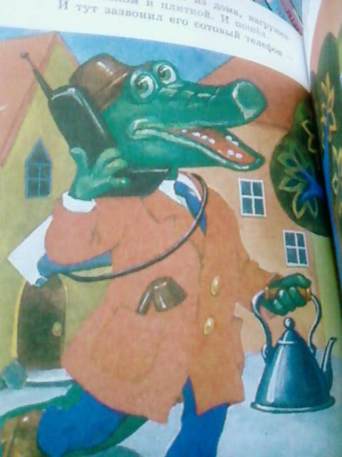 Иллюстрация 4 из 11 для Все о Чебурашке и крокодиле Гене - Эдуард Успенский | Лабиринт - книги. Источник: lettrice