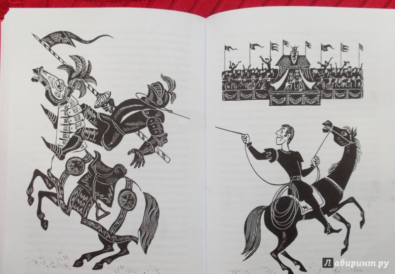 Иллюстрация 30 из 45 для Янки при дворе короля Артура - Марк Твен | Лабиринт - книги. Источник: Агаточка