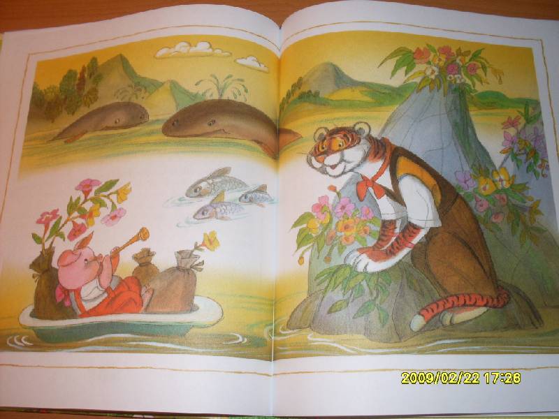 Иллюстрация 18 из 68 для Маленький великанчик - Геннадий Цыферов | Лабиринт - книги. Источник: Марта