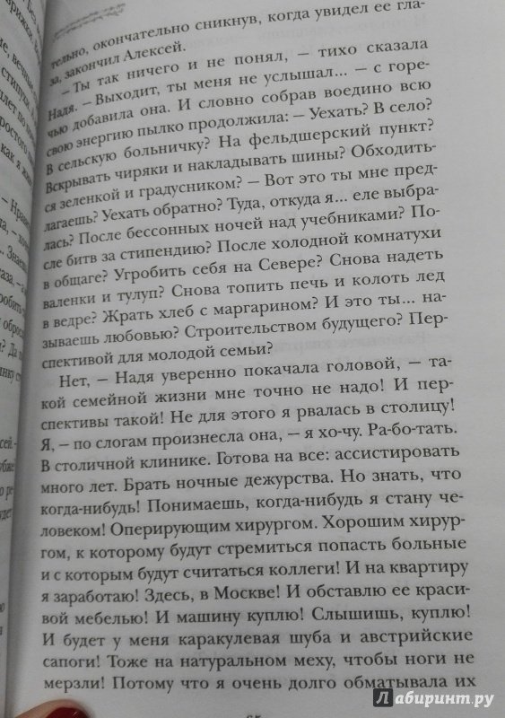 Иллюстрация 17 из 18 для Женщины, кот и собака - Мария Метлицкая | Лабиринт - книги. Источник: Сафиулина  Юлия