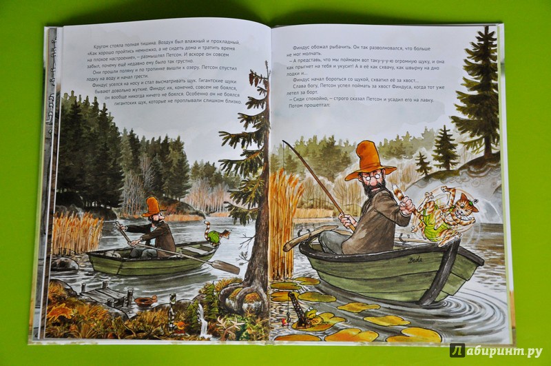 Иллюстрация 12 из 73 для Петсон грустит - Свен Нурдквист | Лабиринт - книги. Источник: Хорош  Нина