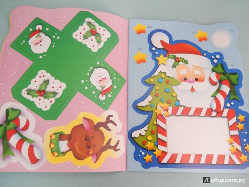 Иллюстрация 3 из 9 для Подарки от Деда Мороза | Лабиринт - книги. Источник: dbyyb