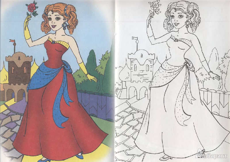 Иллюстрация 7 из 19 для Принцессы на прогулке | Лабиринт - книги. Источник: Евгения Анатольевна