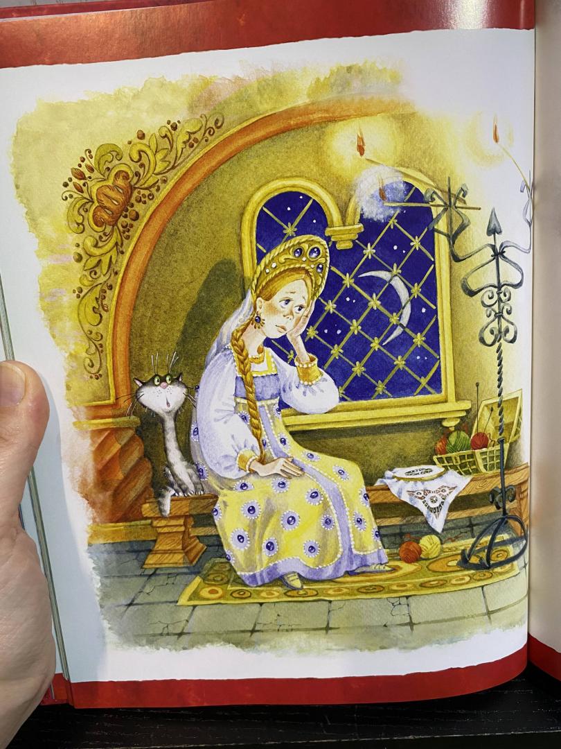 Иллюстрация 56 из 61 для Сказки - Александр Пушкин | Лабиринт - книги. Источник: Рахлина  Елена