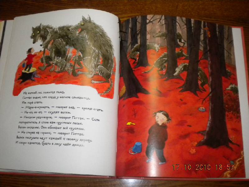 Иллюстрация 14 из 14 для Гиттан и серые волки - Пия Линденбаум | Лабиринт - книги. Источник: Девушка с кошкой