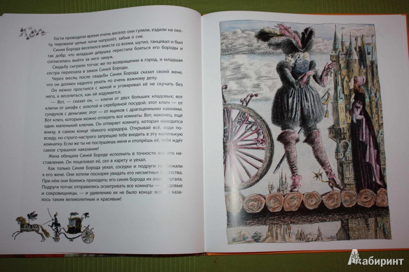 Иллюстрация 10 из 52 для Золушка: Сказки - Шарль Перро | Лабиринт - книги. Источник: Михайлова Алексия