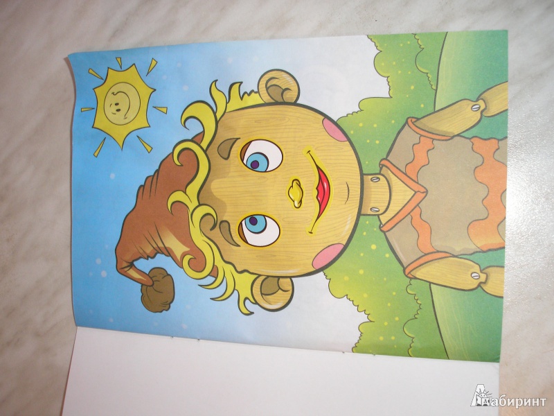 Иллюстрация 6 из 42 для Веселые рожицы: Сказки | Лабиринт - книги. Источник: Oksana L