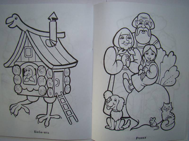 Иллюстрация 10 из 11 для Герои любимых сказок. Малышам от 3 до 5 лет | Лабиринт - книги. Источник: Leser