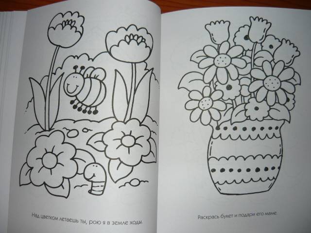 Иллюстрация 16 из 16 для Любимые раскраски для мальшей (красная) - О. Самусенко | Лабиринт - книги. Источник: Ромашка:-)