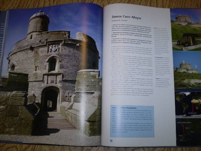 Иллюстрация 31 из 33 для Замки: 75 самых красивых замков мира - Льюис, Накви | Лабиринт - книги. Источник: С  М В
