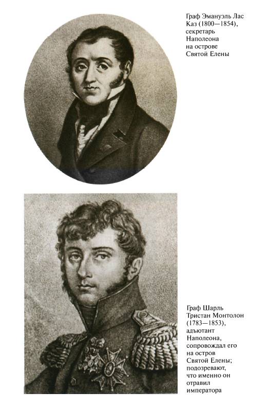 Иллюстрация 22 из 44 для Наполеон, или Миф о "спасителе" - Жан Тюлар | Лабиринт - книги. Источник: Joker
