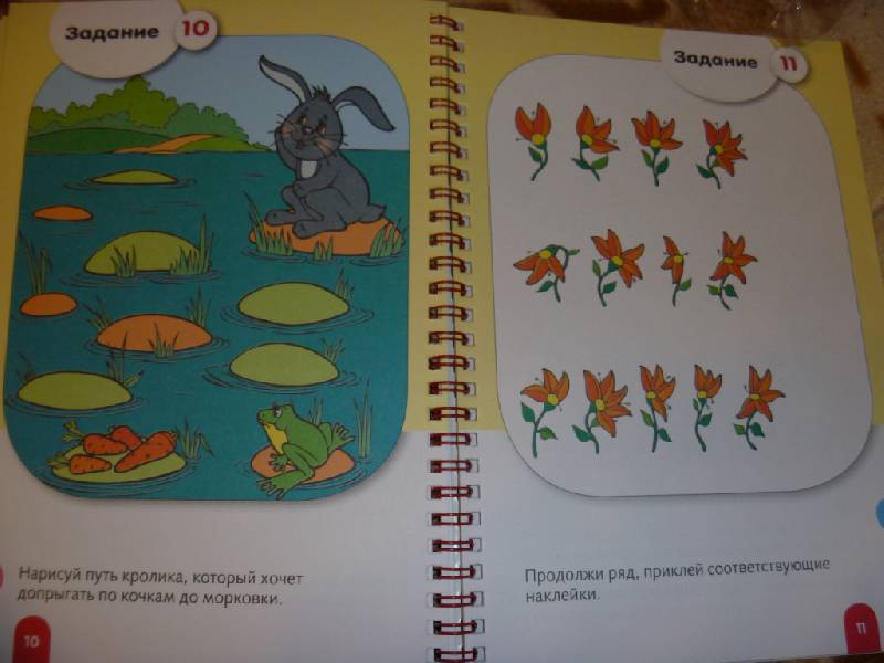Иллюстрация 8 из 18 для "Веселые уроки. Для детей 5+". Книжка-раскраска с наклейками | Лабиринт - книги. Источник: Волков  Антон
