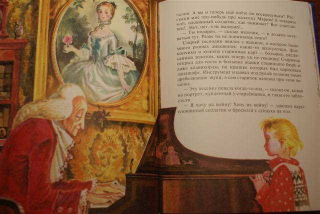 Иллюстрация 19 из 198 для Сказки - Ханс Андерсен | Лабиринт - книги. Источник: evga