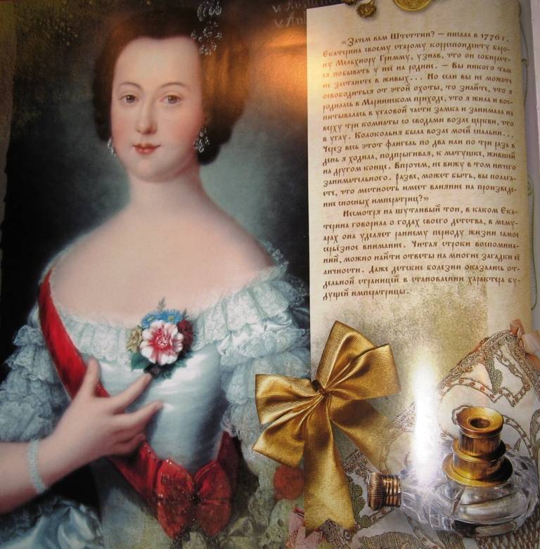 Иллюстрация 11 из 36 для Екатерина II (в футляре) - Ольга Елисеева | Лабиринт - книги. Источник: Zhanna