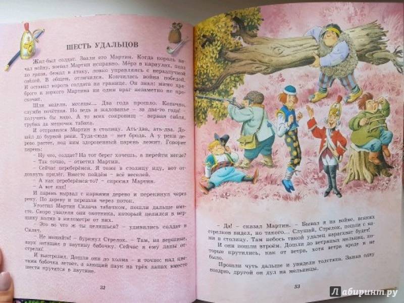 Иллюстрация 42 из 58 для Большая книга любимых сказок - Иван Крылов | Лабиринт - книги. Источник: Евгения