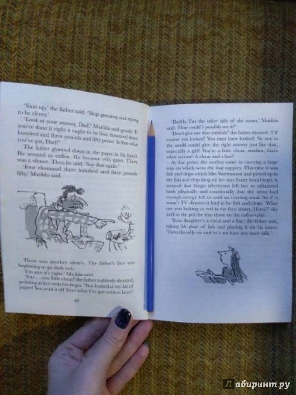 Иллюстрация 20 из 20 для Matilda - Roald Dahl | Лабиринт - книги. Источник: Салмина Екатерина