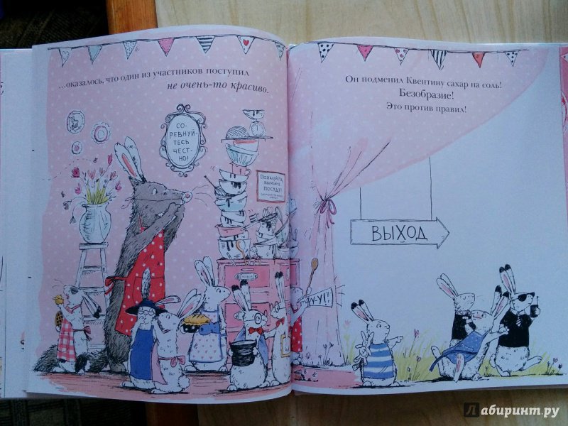 Иллюстрация 36 из 48 для Большой конкурс заячьей выпечки - Элли Сноудон | Лабиринт - книги. Источник: Natalie Leigh