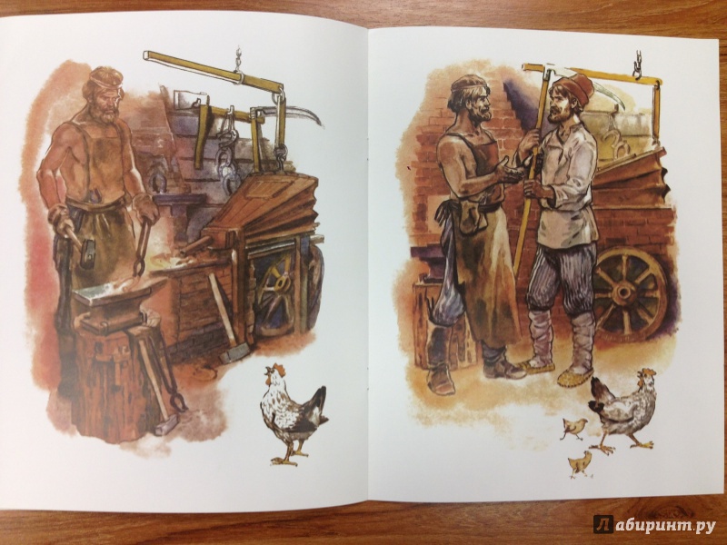 Иллюстрация 9 из 29 для Петушок и бобовое зёрнышко | Лабиринт - книги. Источник: Транжира