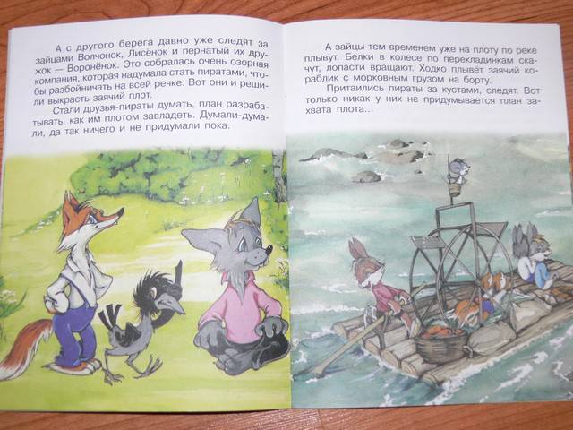 Иллюстрация 25 из 32 для Приключения на плоту - Владимир Капнинский | Лабиринт - книги. Источник: Irbis