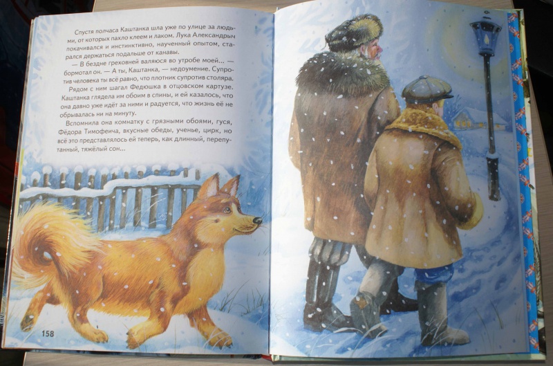 Иллюстрация 15 из 30 для Правдивые истории - Антон Чехов | Лабиринт - книги. Источник: vic06