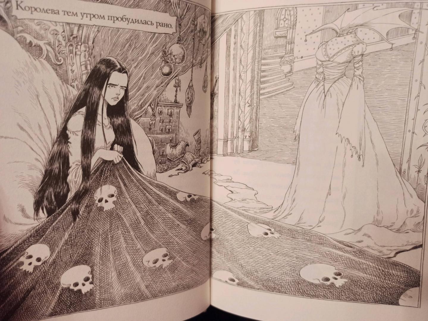 Иллюстрация 56 из 58 для Дева и веретено - Нил Гейман | Лабиринт - книги. Источник: Ignatenko Valeria