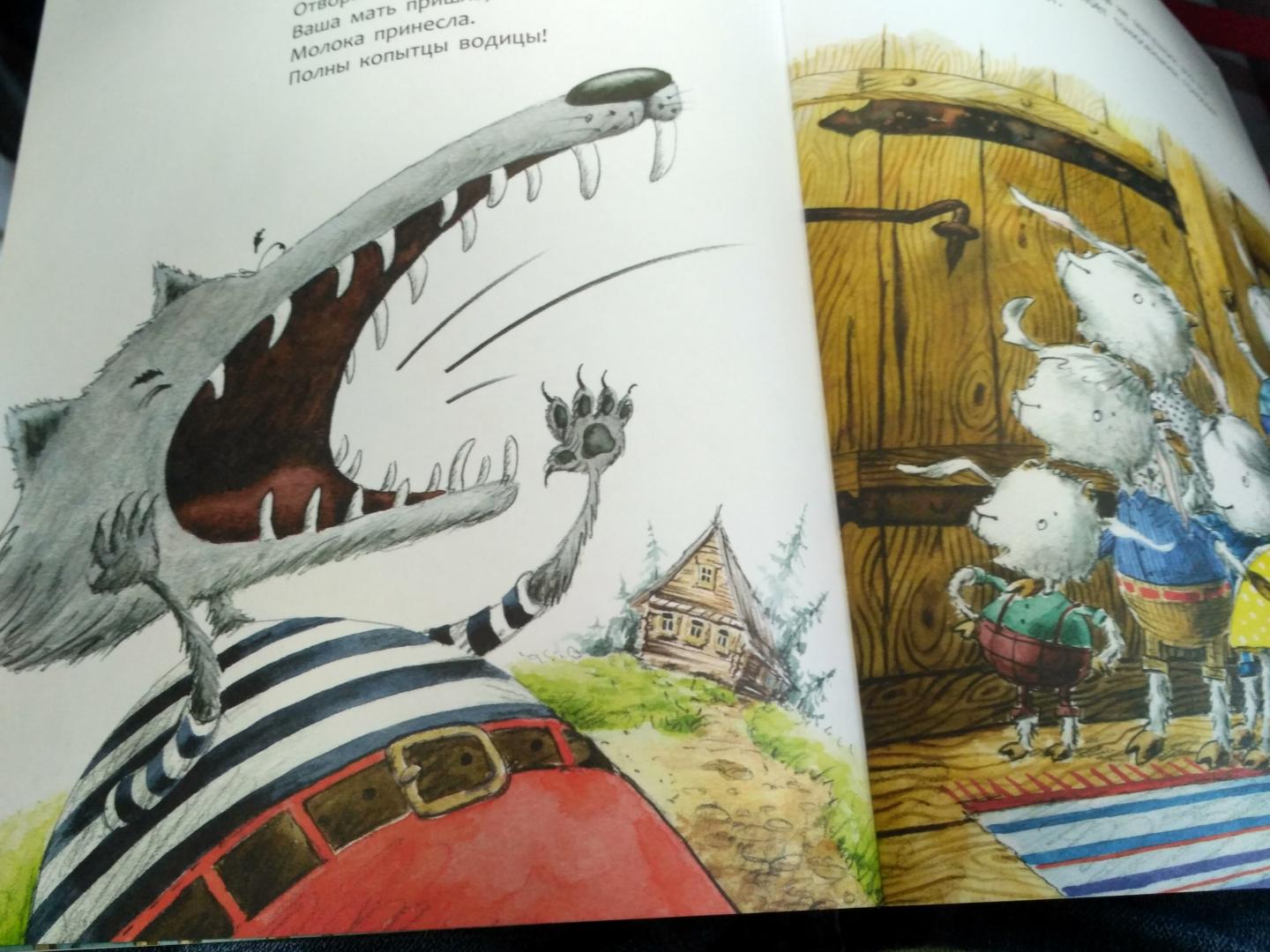 Иллюстрация 7 из 46 для Волк и козлята | Лабиринт - книги. Источник: Outlander