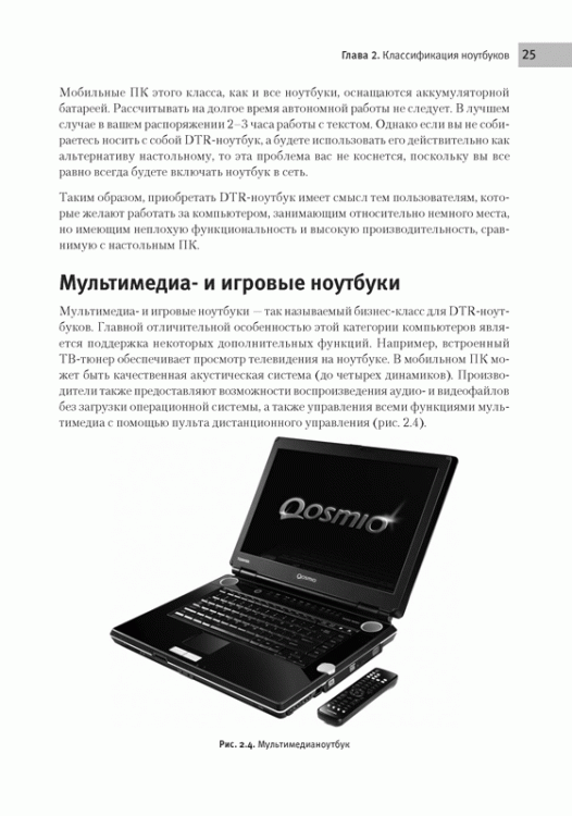 Ноутбуки без ос купить. Ноут без операционной системы. Ноутбук без ОС. Как выглядит ноутбук без операционной системы. Экран ноутбука без операционной системы.