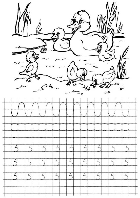 Иллюстрация 11 из 26 для Цифра за цифрой. Прописи | Лабиринт - книги. Источник: Caaat