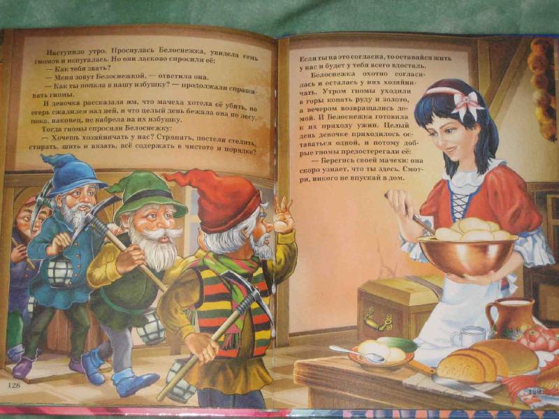 Иллюстрация 11 из 21 для Сказки зарубежных писателей | Лабиринт - книги. Источник: Трухина Ирина