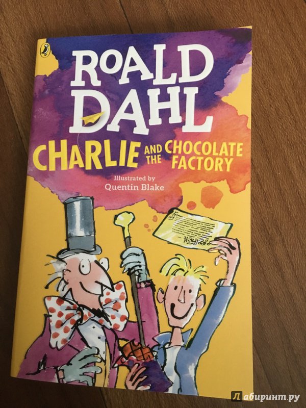 Иллюстрация 12 из 34 для Charlie and the Chocolate Factory - Roald Dahl | Лабиринт - книги. Источник: Богданова  Елена