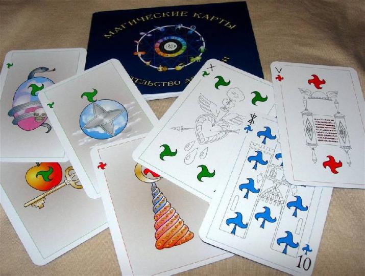магические карты на русском играть