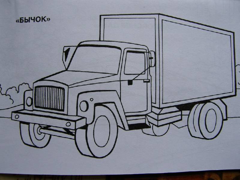 Иллюстрация 4 из 16 для Автомобили. Раскраска | Лабиринт - книги. Источник: Panty