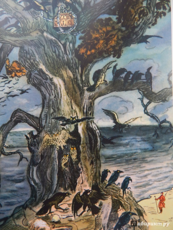 Иллюстрация 51 из 151 для Царевна-лягушка | Лабиринт - книги. Источник: Мелкова  Оксана