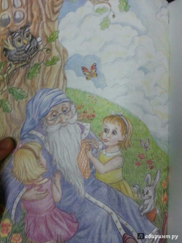 Иллюстрация 36 из 54 для Лестории, или 27 волшебных сказок для друзей - Алена Емелина | Лабиринт - книги. Источник: Den