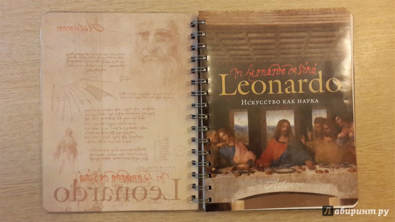 Иллюстрация 4 из 7 для Leonardo. Леонардо да Винчи. Искусство как наука. Графика, А5+ | Лабиринт - канцтовы. Источник: FireFox