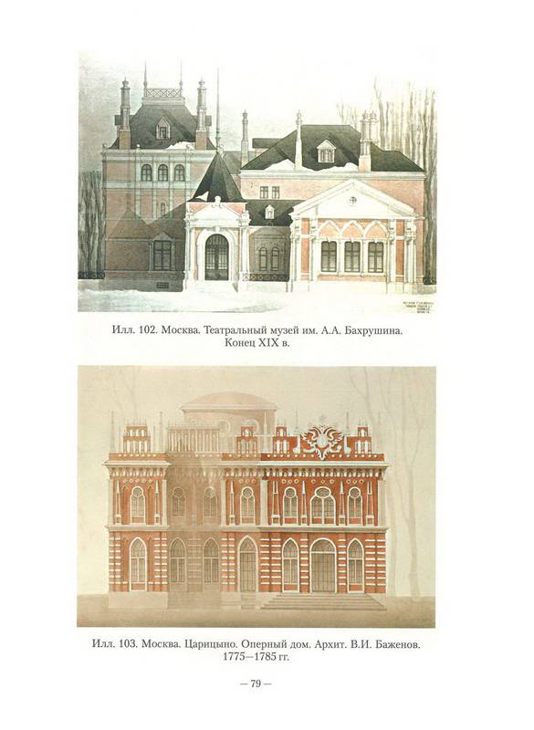Иллюстрация 12 из 15 для Отмывка фасада - Киселева, Стасюк | Лабиринт - книги. Источник: Ялина