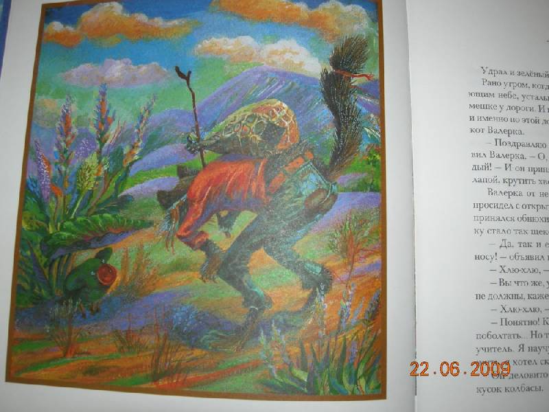 Иллюстрация 49 из 64 для Лучшее - детям. Стихи, рассказы, сказки | Лабиринт - книги. Источник: Соловей