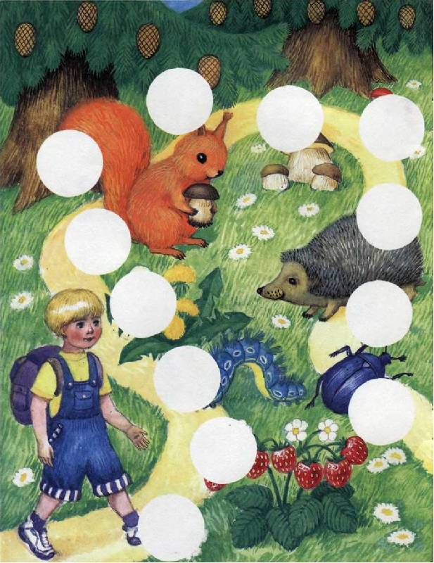 Иллюстрация 1 из 4 для Поиграй, подбери, подумай. Обучающая игра для детей  4-5 лет - Светлана Гаврина | Лабиринт - книги. Источник: Лана
