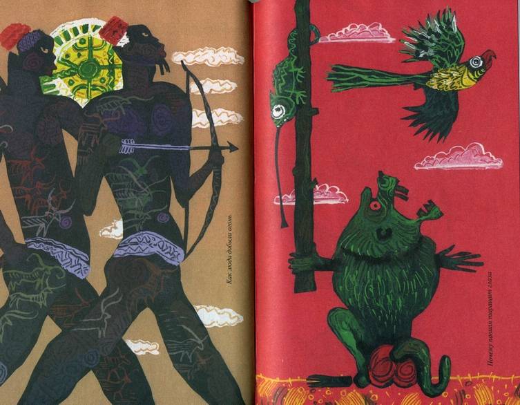 Иллюстрация 4 из 4 для Сказки Африки | Лабиринт - книги. Источник: Panterra