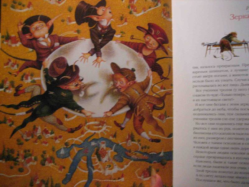 Иллюстрация 16 из 19 для Снежная Королева - Ханс Андерсен | Лабиринт - книги. Источник: Трухина Ирина
