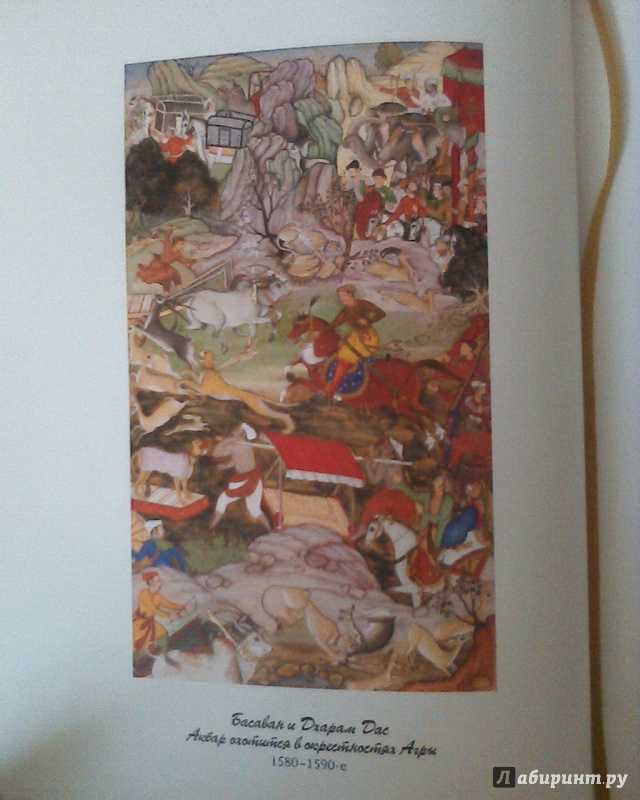 Иллюстрация 59 из 102 для Звездная ночь Ван Гога и другие истории о том, как рождается искусство - Майкл Берд | Лабиринт - книги. Источник: Вам письмо