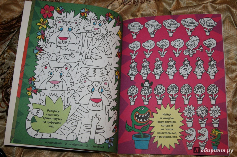 Иллюстрация 5 из 25 для Умные дети. Раскраска | Лабиринт - книги. Источник: Кабанова  Ксения Викторовна