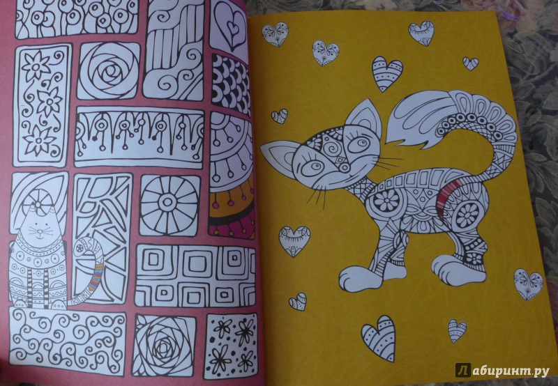 Иллюстрация 7 из 25 для Арт-раскраска. Животные | Лабиринт - книги. Источник: Кондрашева  Анна