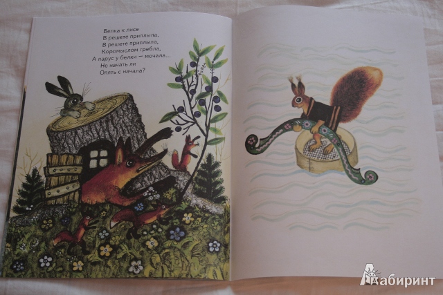 Иллюстрация 16 из 56 для Русские народные сказки-потешки. Комплект из 5 книг в папке - Юрий Васнецов | Лабиринт - книги. Источник: АлександраАлександра