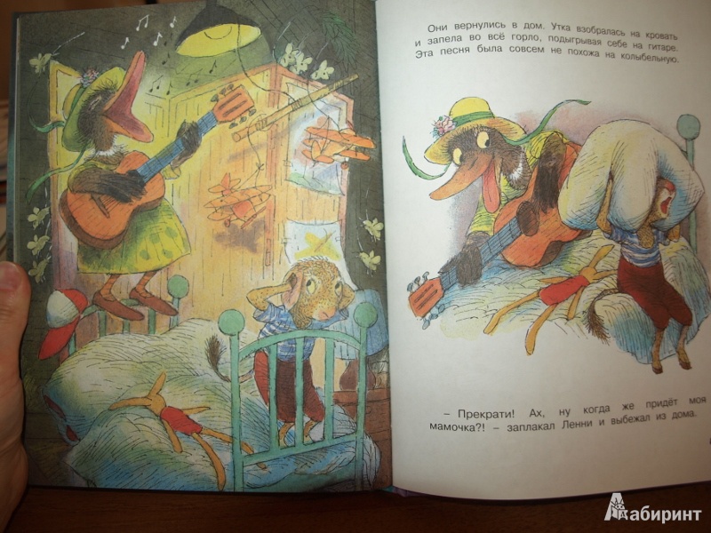 Иллюстрация 19 из 43 для Сказки на ночь - Карол Рот | Лабиринт - книги. Источник: Nani