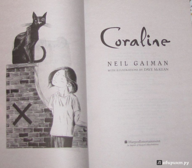 Иллюстрация 25 из 30 для Coraline - Neil Gaiman | Лабиринт - книги. Источник: V  Marisha