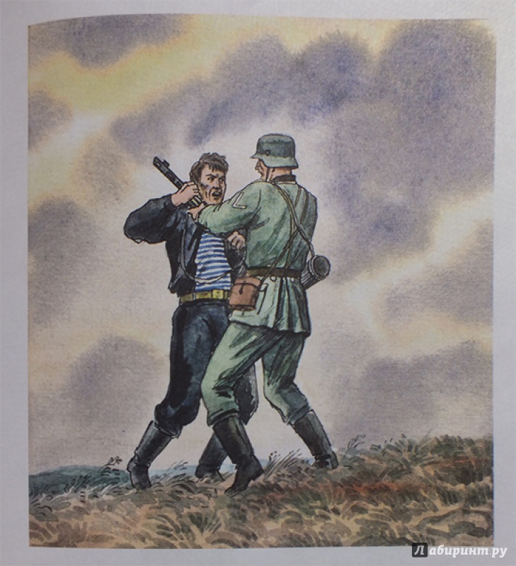 Иллюстрация 31 из 33 для Батальон четверых - Леонид Соболев | Лабиринт - книги. Источник: polaris